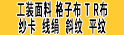 陽(yáng)信縣信王紡織有限公司