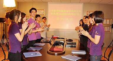 煥彩——團隊風(fēng)采