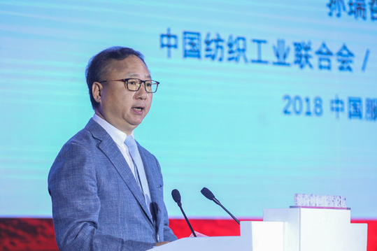 孫瑞哲：實現(xiàn)行業(yè)發(fā)展的&ldquo;再定義、再平衡與再創(chuàng)新&rdquo;